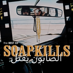 The Best of Soapkills
